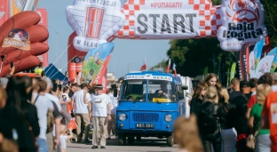 Silniki zawyły, a licznik pomocy przekroczył 5,5 mln zł. Wystartował Rajd Koguta [ZDJĘCIA]