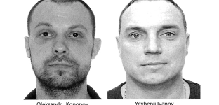 Apel Policji: poszukiwani w sprawie o charakterze terrorystycznym